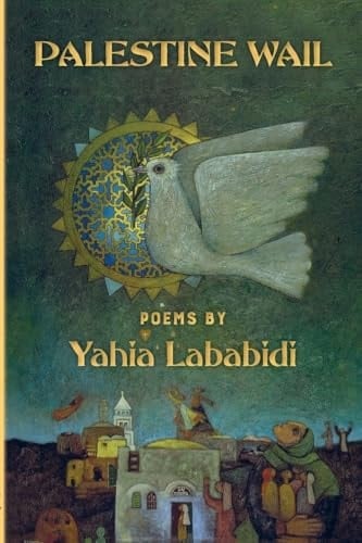 Palestine Wail - Yahia Lababidi • 2024