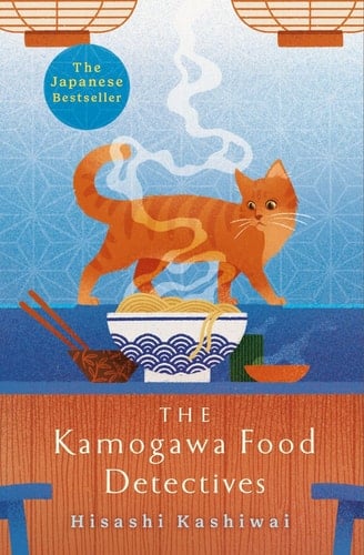 The Kamogawa Food Detectives - Kashiwai Hisashi • 2023