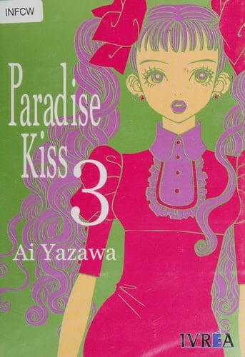 Paradise Kiss 3  - Ai Yazawa • 2003