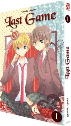 Last Game 01 - Shinobu Amano • 2014