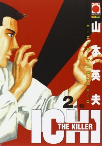 Ichi the killer - Hideo Yamamoto • 2013