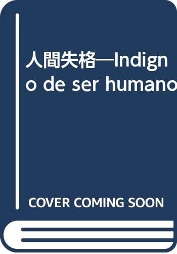 Indigno De Ser Humano - unde