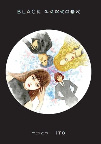 Black Paradox  - Junji Ito · 2022