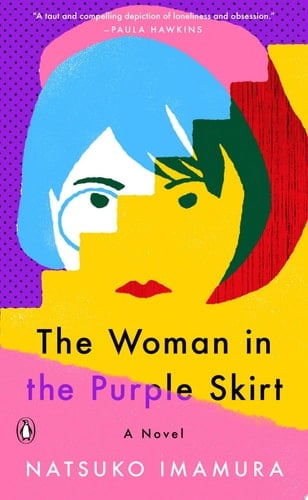 The Woman in the Purple Skirt - Natsuko Imamura • 2021