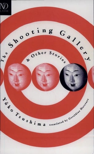 The Shooting Gallery - Yuko Tsushima · 1997