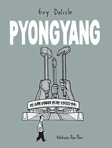 Pyongyang - Guy Delisle • 2019