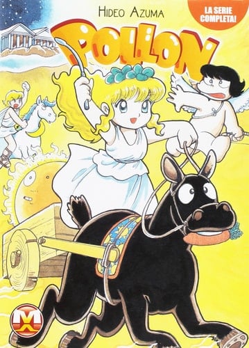 POLLON: LA SERIE - Hideo Azuma • 1982