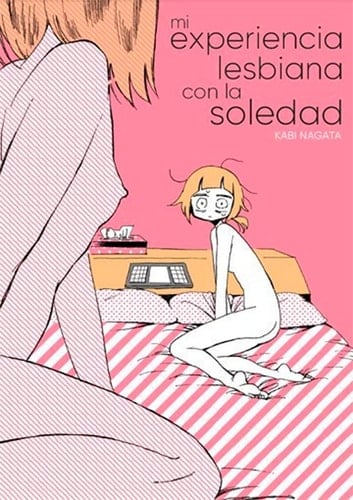 Mi experiencia lesbiana con la soledad (Linea Yamanote) (Spanish Edition) - Kabi Nagata • 2017