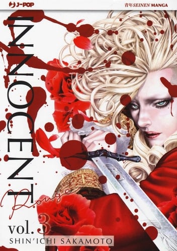 Innocent Rouge - Shin'Ichi Sakamoto • 2015