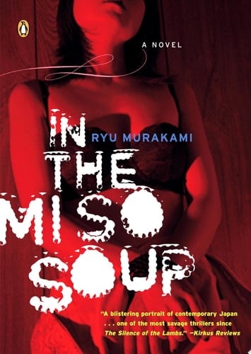In the Miso Soup - Ryu Murakami • 2006