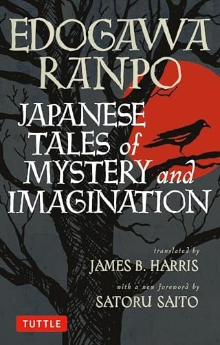 Japanese Tales of Mystery and Imagination - Edogawa Rampo • 2012