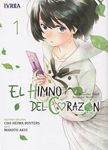 El Himno del Corazón  - Cho-Heiwa Busters • 2017