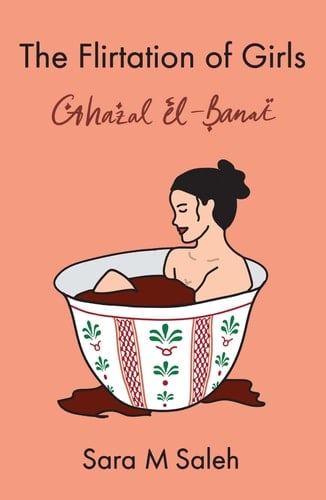 The Flirtation of Girls / Ghazal el-Banat - Sara M Saleh • 2024