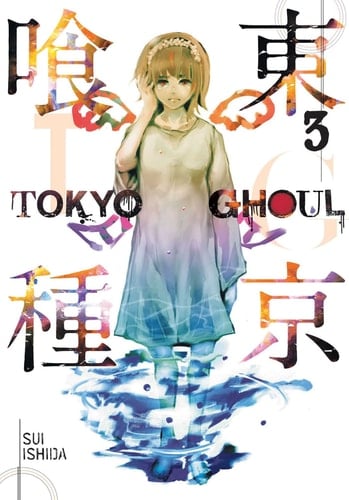 Tokyo Ghoul, Vol. 3  - Sui Ishida • 2015