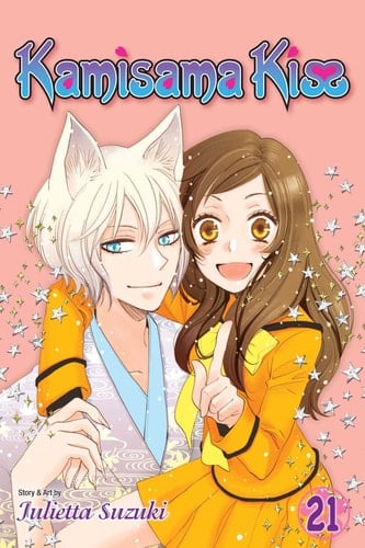 Kamisama Kiss - Julietta Suzuki • 2016