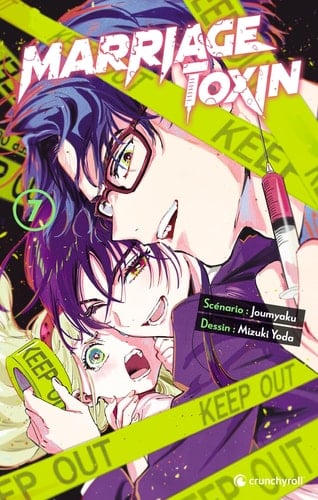 Marriage Toxin - Joumyaku • 2024