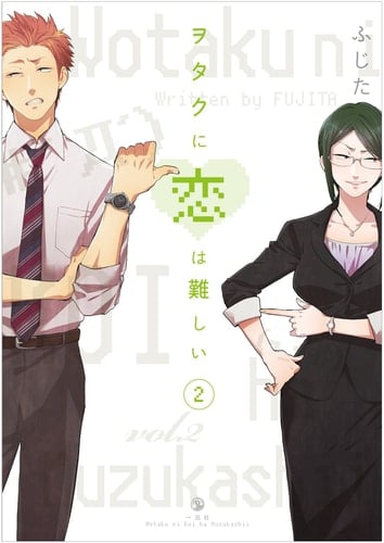 Wotakoi, tomo 2 - Fujita • 2018