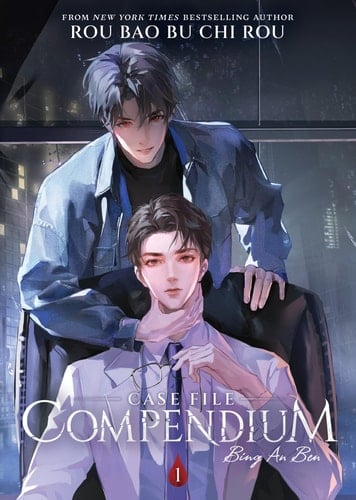 Case File Compendium: Bing An Ben  - Rou Bao Bu Chi Rou