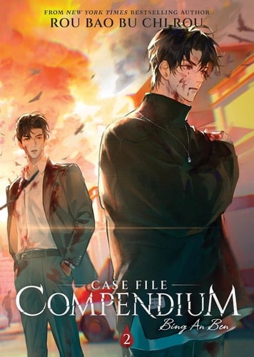 Case File Compendium: Bing An Ben (Novel) Vol. 2 - Rou Bao Bu Chi Rou • 2024