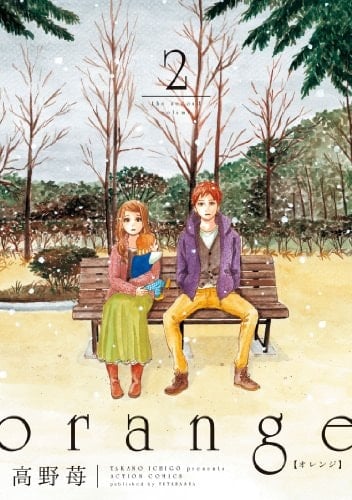 orange[2] - Ichigo Takano • 2013