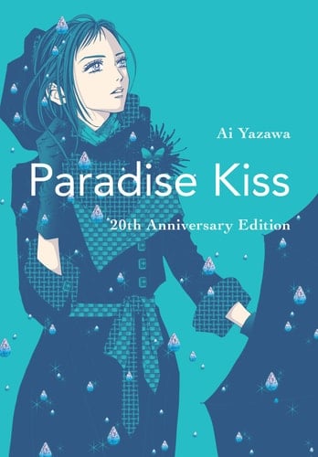 Paradise Kiss: 20th Anniversary Edition - Ai Yazawa • 2019