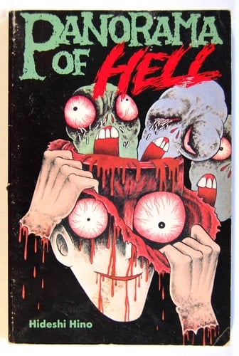 The Panorama of Hell - Hideshi Hino • 1993