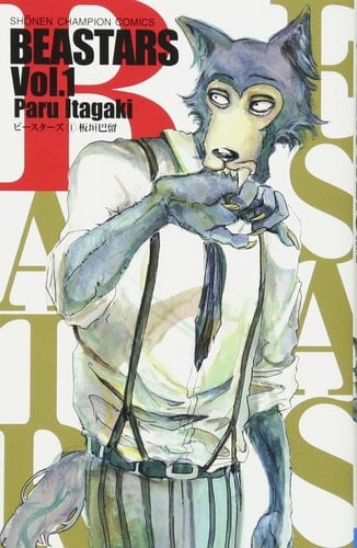 BEASTARS - ITAGAKI PARU · 2016