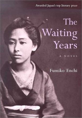 The Waiting Years - Fumiko Enchi • 2002