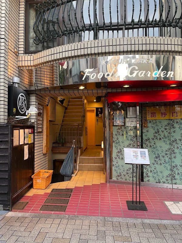 SHİNJUKU Nihonbashi Kaisen Donburi Tsujihan