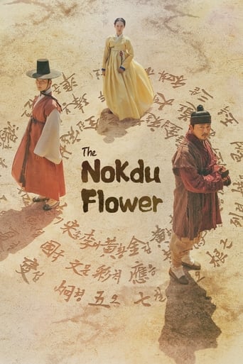 The Nokdu Flower - Jung Hyun-min, Shin Gyeong-su · 2019
