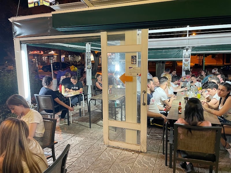La terraza