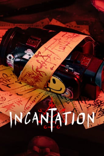 Incantation - Kevin Ko · 2022
