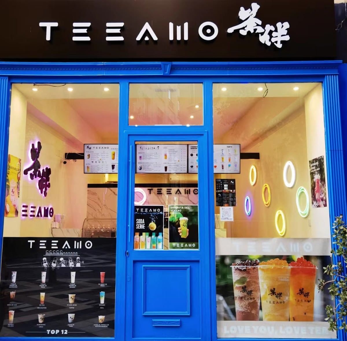 Teeamo Málaga
