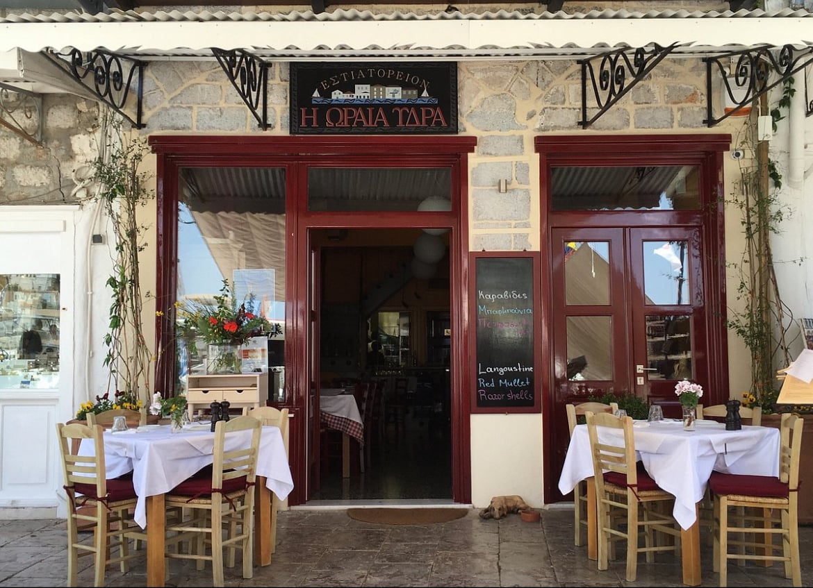 Η Ωραία Ύδρα - Restaurant