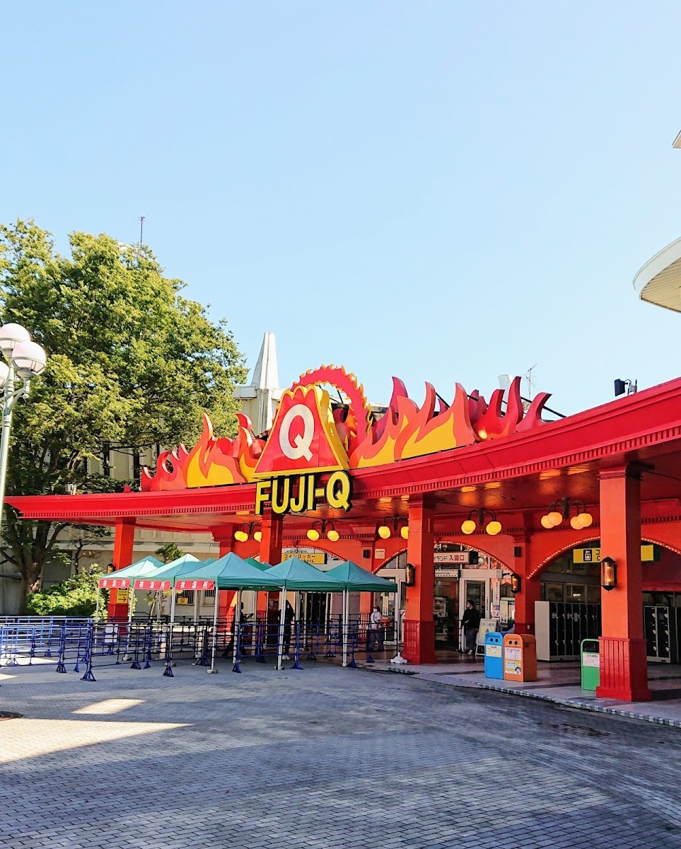 富士急ハイランド