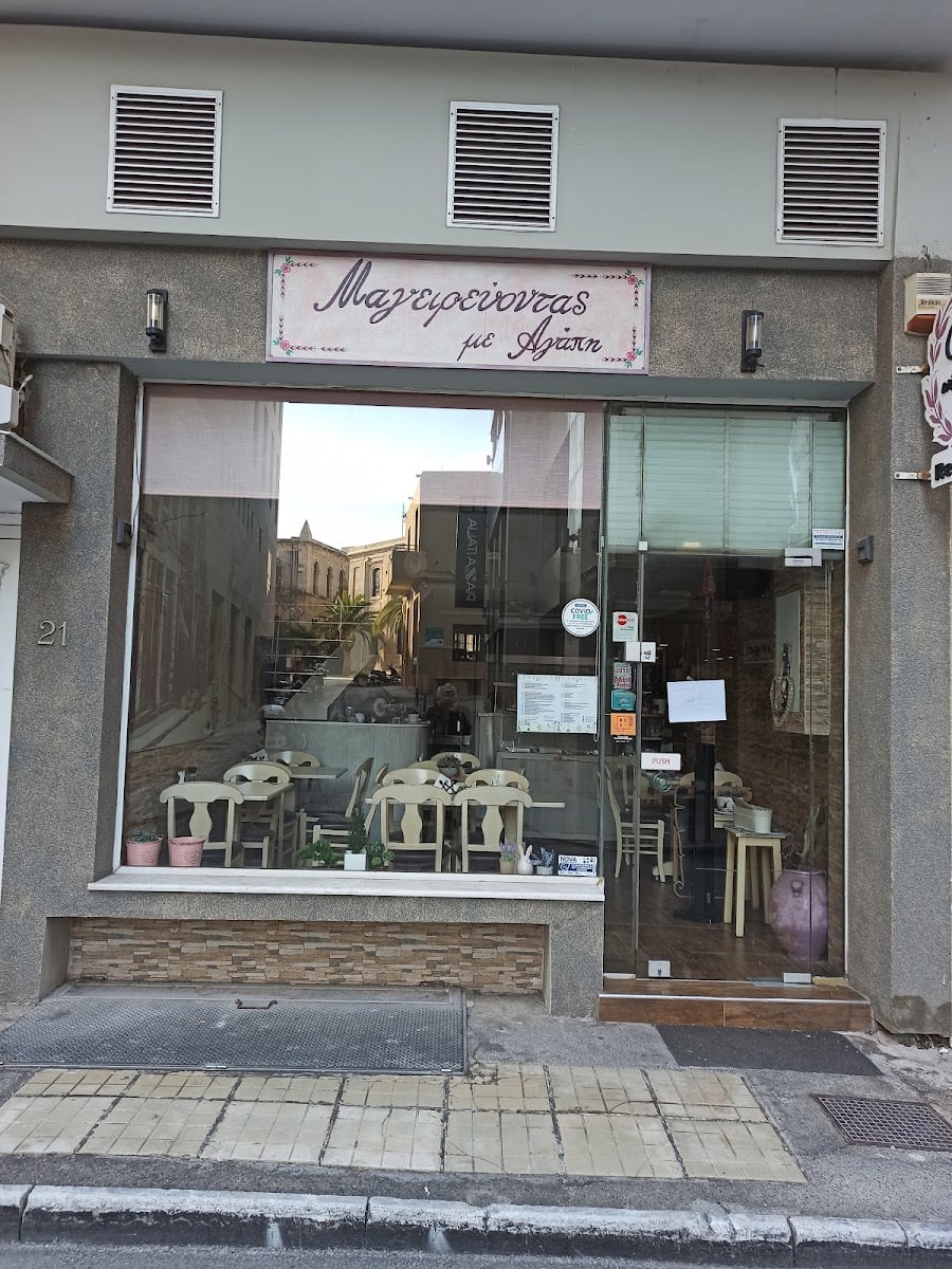 Cooking with love - Restaurant