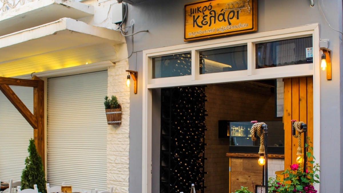 Mikro Kelari - Restaurant