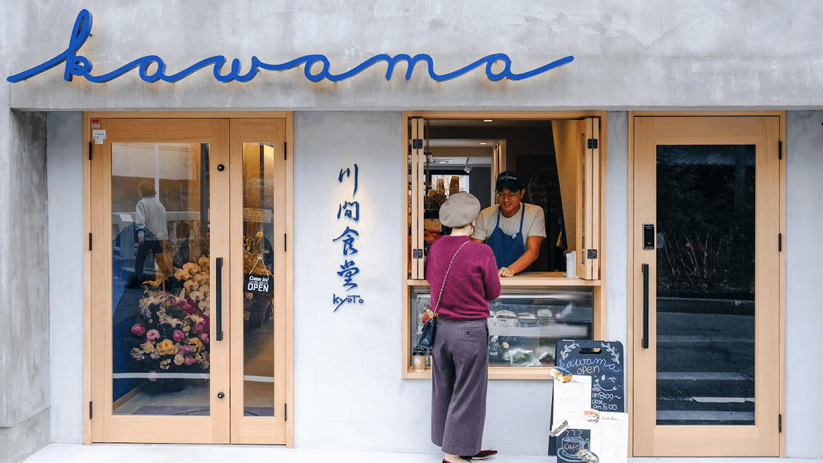 Kawama Cafe