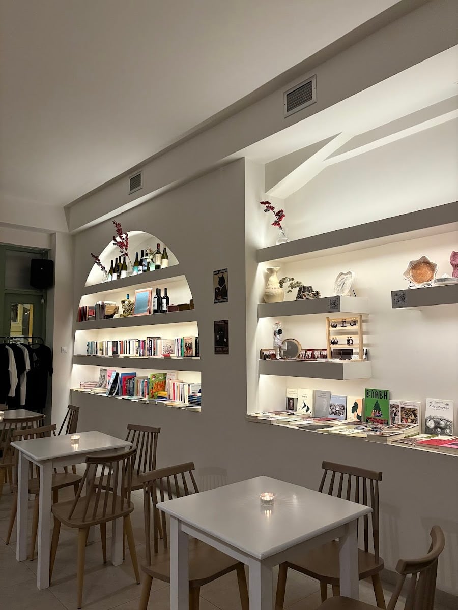 gary. arts books 'n wines project | γκάρυ. arts books 'n wines project