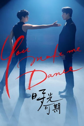 You Make Me Dance - · 2021