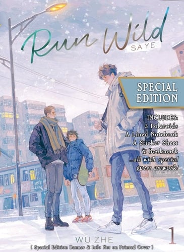 Run Wild: Sa Ye (Novel) Vol. 1 (Special Edition) - Wu Zhe • 2025