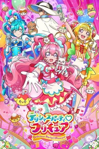 Delicious Party Pretty Cure - · 2022