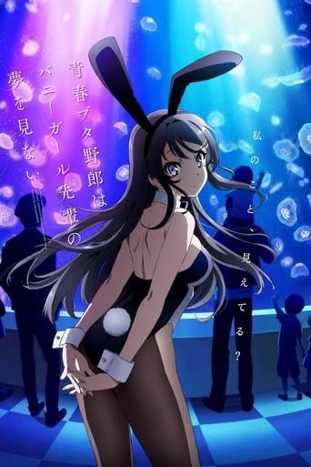 Rascal Does Not Dream of Bunny Girl Senpai - · 2018