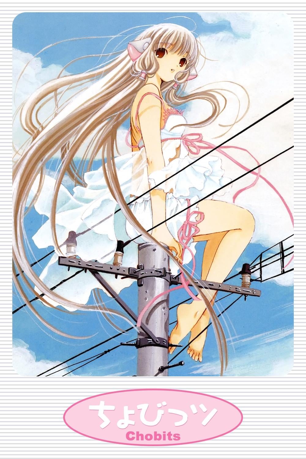 Chobits - 2002