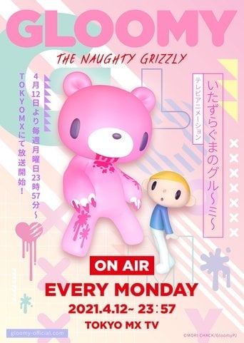Itazuraguma no Gloomy - · 2021