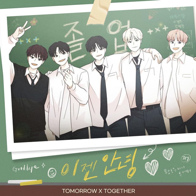 Goodbye Now - Track · TOMORROW X TOGETHER
