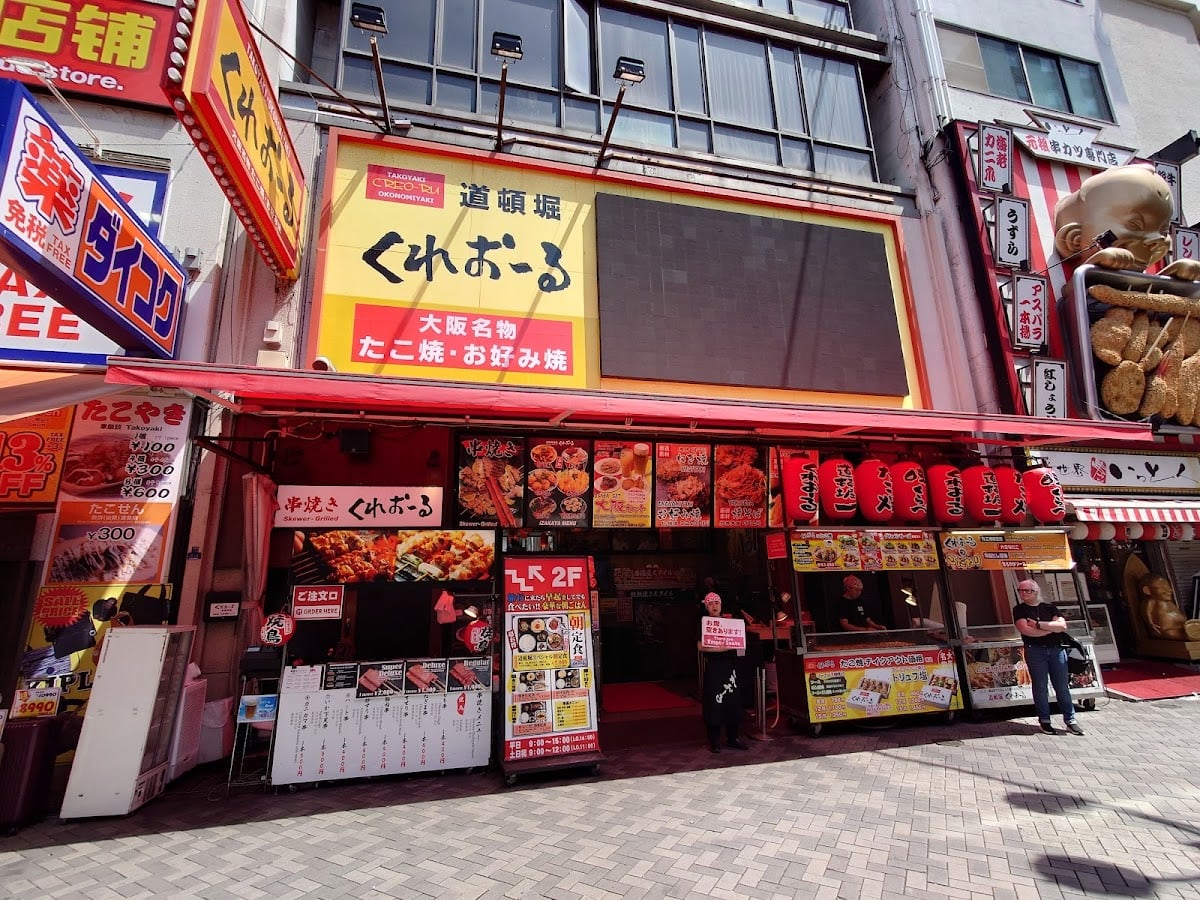 くれおーる 道頓堀店