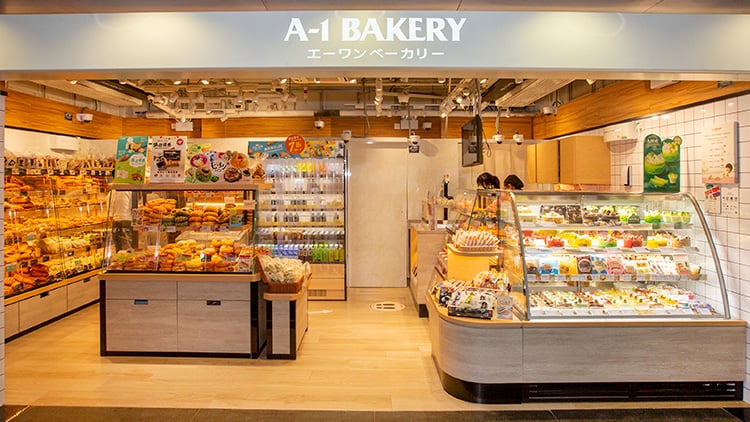 A-1 BAKERY 英王麵包店 (炮台山站店)