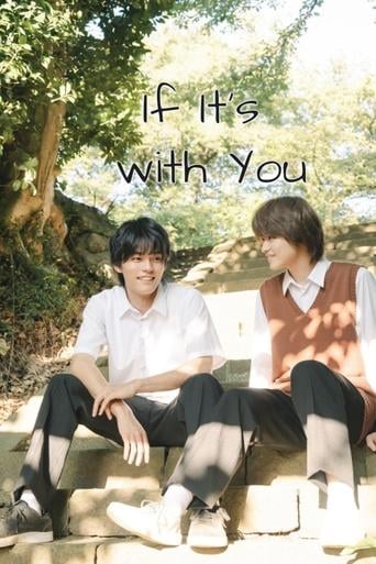 If It's with You - Kubota Maru · 2023