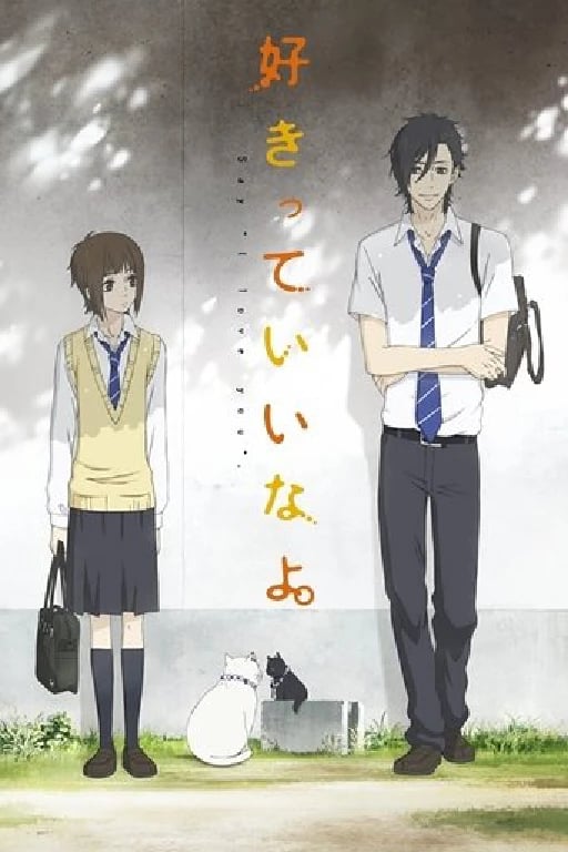 Sukitte Iinayo - · 2012